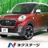 daihatsu cast 2016 -DAIHATSU--Cast DBA-LA250S--LA250S-0040525---DAIHATSU--Cast DBA-LA250S--LA250S-0040525- image 1