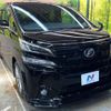 toyota vellfire 2017 -TOYOTA--Vellfire DBA-AGH30W--AGH30-0139307---TOYOTA--Vellfire DBA-AGH30W--AGH30-0139307- image 18