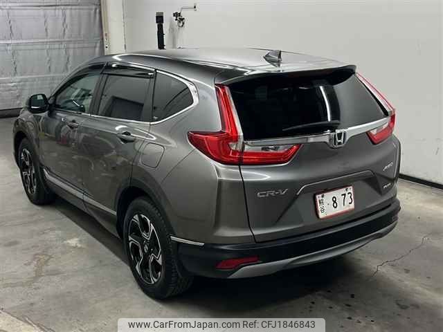 honda cr-v 2020 CFJ1846843 image 2