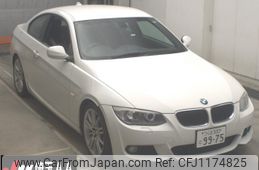 bmw 3-series 2013 -BMW--BMW 3 Series KD20-0E752877---BMW--BMW 3 Series KD20-0E752877-