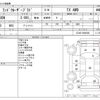 toyota land-cruiser-prado 1998 CFJ1659670 image 3