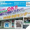 mitsubishi-fuso canter 2021 GOO_NET_EXCHANGE_0551526A30250520W001 image 34