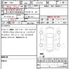 bmw 2-series 2016 quick_quick_LDA-2E20_WBA2E520705C95721 image 19