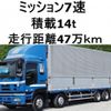 isuzu giga 2010 CFJ1422241 image 1