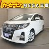 toyota alphard 2016 -TOYOTA--Alphard DBA-AGH30W--AGH30-0075333---TOYOTA--Alphard DBA-AGH30W--AGH30-0075333- image 1