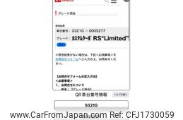 daihatsu atrai-wagon 2007 CFJ1730059