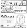 honda n-one 2012 CFJ1715683 image 3