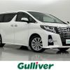 toyota alphard 2015 -TOYOTA--Alphard DBA-AGH30W--AGH30-0043811---TOYOTA--Alphard DBA-AGH30W--AGH30-0043811- image 1