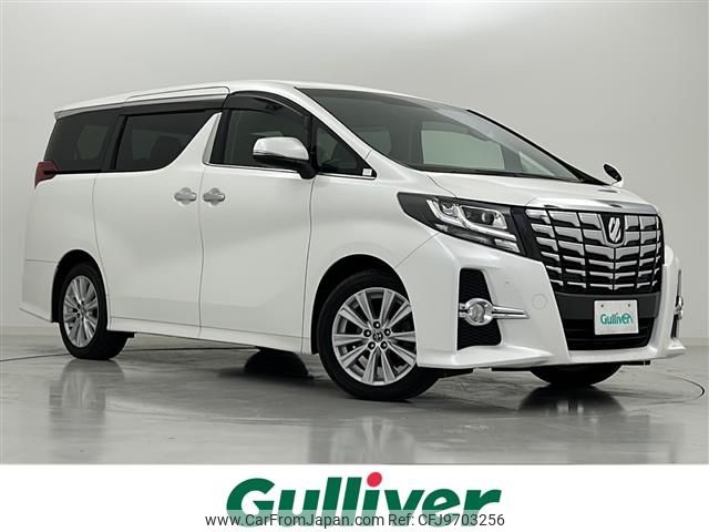 toyota alphard 2015 -TOYOTA--Alphard DBA-AGH30W--AGH30-0043811---TOYOTA--Alphard DBA-AGH30W--AGH30-0043811- image 1