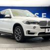 bmw x5 2014 -BMW--BMW X5 DBA-KR30S--WBAKR020500C46716---BMW--BMW X5 DBA-KR30S--WBAKR020500C46716- image 18