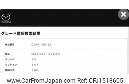 mazda atenza 2021 CFJ1518605