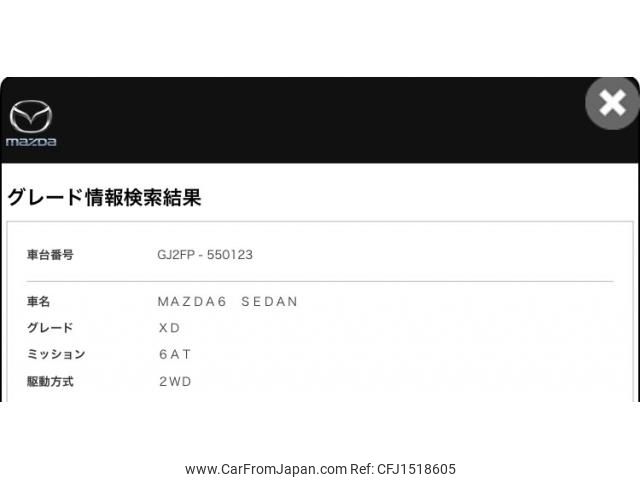 mazda atenza 2021 CFJ1518605 image 1