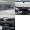 toyota toyoace 2019 -TOYOTA--Toyoace TKG-XZC605--XZC605-0022577---TOYOTA--Toyoace TKG-XZC605--XZC605-0022577- image 6