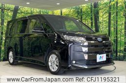 toyota noah 2022 -TOYOTA--Noah ZWR90W--0050037---TOYOTA--Noah ZWR90W--0050037-