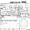 daihatsu taft 2021 -DAIHATSU--Taft LA900S-0044003---DAIHATSU--Taft LA900S-0044003- image 3