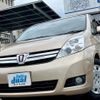 toyota isis 2013 CFJ1554305 image 1