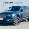 volvo xc90 2022 quick_quick_LB420TXCM_YV1LF06MCN1839410 image 1