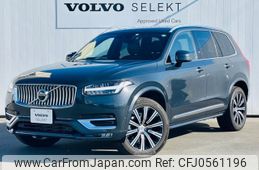 volvo xc90 2022 quick_quick_LB420TXCM_YV1LF06MCN1839410