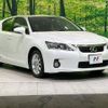 lexus ct 2012 -LEXUS--Lexus CT DAA-ZWA10--ZWA10-2110894---LEXUS--Lexus CT DAA-ZWA10--ZWA10-2110894- image 17