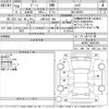 daihatsu boon 2016 -DAIHATSU 【土浦 502つ484】--Boon M700S-0002394---DAIHATSU 【土浦 502つ484】--Boon M700S-0002394- image 3