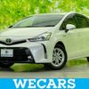 toyota prius-α 2016 quick_quick_DAA-ZVW41W_ZVW41-0048622 image 1