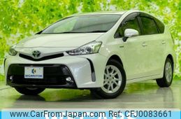 toyota prius-α 2016 quick_quick_DAA-ZVW41W_ZVW41-0048622