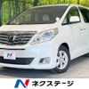 toyota alphard 2013 -TOYOTA--Alphard DBA-ANH20W--ANH20-8288764---TOYOTA--Alphard DBA-ANH20W--ANH20-8288764- image 1