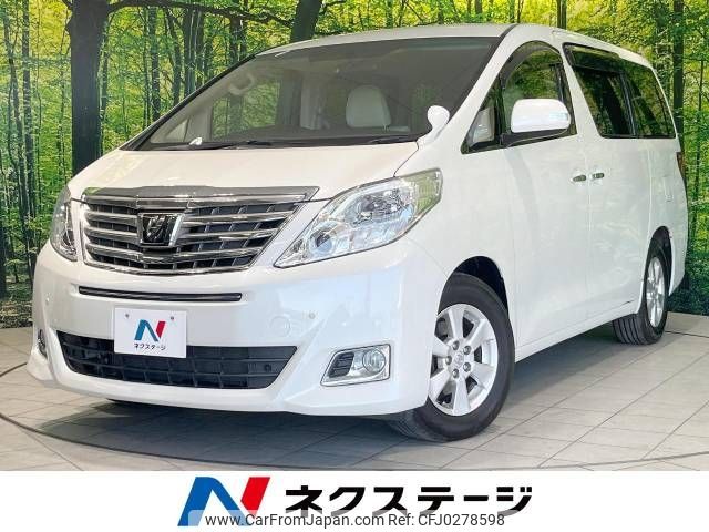 toyota alphard 2013 -TOYOTA--Alphard DBA-ANH20W--ANH20-8288764---TOYOTA--Alphard DBA-ANH20W--ANH20-8288764- image 1