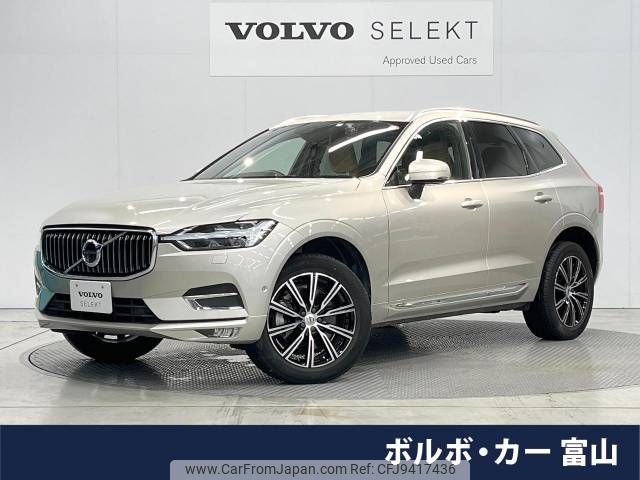 volvo xc60 2019 -VOLVO--Volvo XC60 LDA-UD4204TXC--YV1UZA8MCK1333064---VOLVO--Volvo XC60 LDA-UD4204TXC--YV1UZA8MCK1333064- image 1