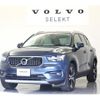 volvo xc40 2020 CFJ1586524 image 1