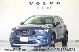 volvo xc40 2020 CFJ1586524