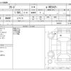 honda freed 2024 -HONDA--Freed 6AA-GT5--GT5-1009265---HONDA--Freed 6AA-GT5--GT5-1009265- image 3