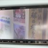 suzuki hustler 2018 GOO_JP_988025052200201170002 image 13