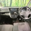 nissan dayz-roox 2015 -NISSAN--DAYZ Roox DBA-B21A--B21A-0078277---NISSAN--DAYZ Roox DBA-B21A--B21A-0078277- image 3