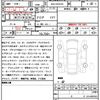 toyota rav4 2020 quick_quick_6AA-AXAH54_AXAH54-4016678 image 21