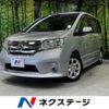 nissan serena 2012 -NISSAN--Serena DBA-FC26--FC26-051680---NISSAN--Serena DBA-FC26--FC26-051680- image 1
