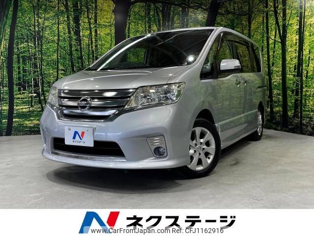 nissan serena 2012 -NISSAN--Serena DBA-FC26--FC26-051680---NISSAN--Serena DBA-FC26--FC26-051680- image 1