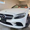 mercedes-benz c-class 2018 quick_quick_DBA-205340_WDD2053402F797215 image 1