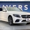 mercedes-benz c-class-station-wagon 2018 -MERCEDES-BENZ--Benz C Class Wagon DAA-205277--WDD2052772F825290---MERCEDES-BENZ--Benz C Class Wagon DAA-205277--WDD2052772F825290- image 18