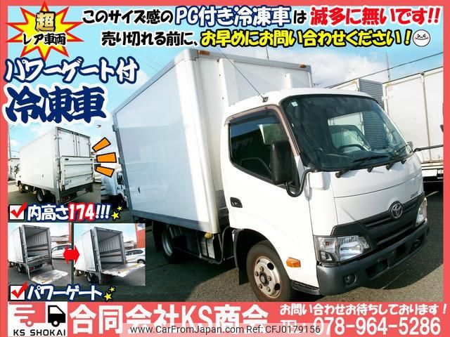 toyota dyna-truck 2016 GOO_NET_EXCHANGE_0702161A30240905W002 image 2