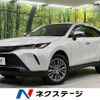 toyota harrier-hybrid 2023 CFJ1644484 image 1