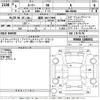 toyota roomy 2023 -TOYOTA 【福岡 506わ7909】--Roomy M900A-1040051---TOYOTA 【福岡 506わ7909】--Roomy M900A-1040051- image 3