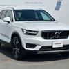 volvo xc40 2019 -VOLVO--Volvo XC40 DBA-XB420XC--YV1XZACMCL2221807---VOLVO--Volvo XC40 DBA-XB420XC--YV1XZACMCL2221807- image 3