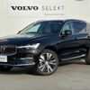 volvo xc60 2022 -VOLVO--Volvo XC60 5LA-UB420XCP2--YV1UZH1MDN1060815---VOLVO--Volvo XC60 5LA-UB420XCP2--YV1UZH1MDN1060815- image 1