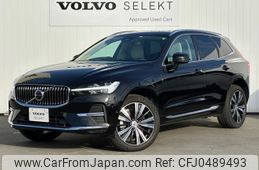 volvo xc60 2022 -VOLVO--Volvo XC60 5LA-UB420XCP2--YV1UZH1MDN1060815---VOLVO--Volvo XC60 5LA-UB420XCP2--YV1UZH1MDN1060815-