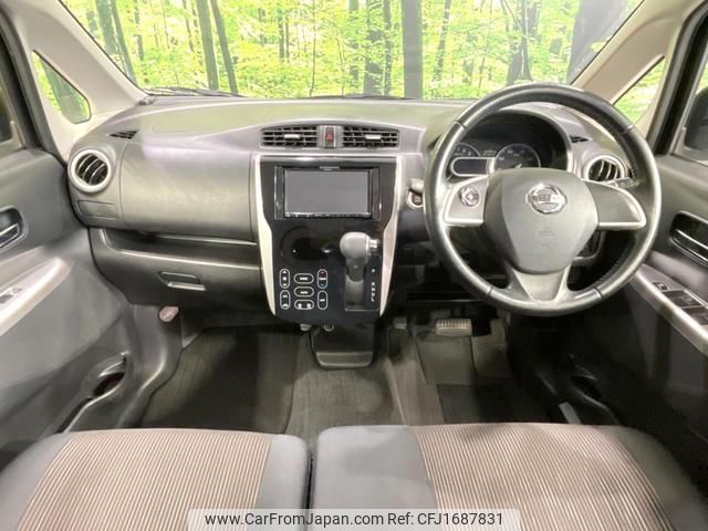 nissan dayz 2014 CFJ1687831 image 2