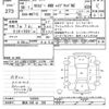 suzuki xbee 2018 -SUZUKI 【横浜 566ｾ358】--XBEE MN71S-122995---SUZUKI 【横浜 566ｾ358】--XBEE MN71S-122995- image 3