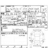 toyota alphard 2009 -TOYOTA 【湘南 301ち0409】--Alphard ANH25W--ANH25-8011359---TOYOTA 【湘南 301ち0409】--Alphard ANH25W--ANH25-8011359- image 4