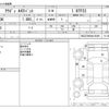 audi a4 2010 CFJ1595747 image 3