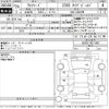 toyota alphard 2013 -TOYOTA--Alphard GGH20W-8071492---TOYOTA--Alphard GGH20W-8071492- image 3